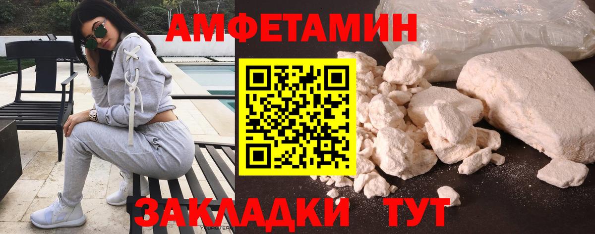 Амфетамин  гидра сайт  Вход с VPN  Санкт-Петербург  АМФЕТАМИН 98% 