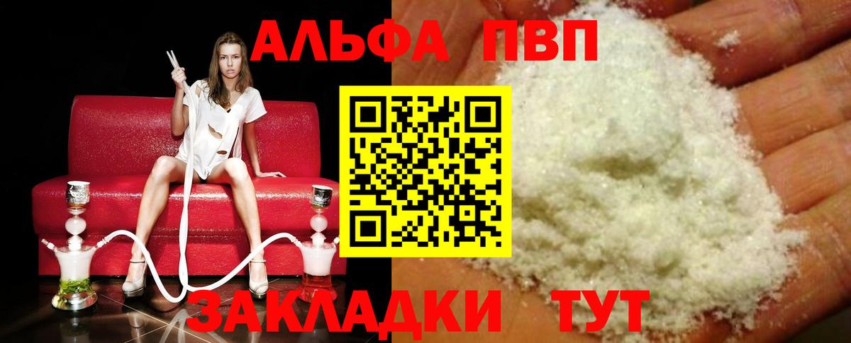 Марихуана  Кокаин  Меф кристаллы  Санкт-Петербург  Вход с VPN  ГАШ 