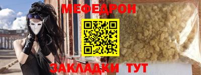 соль ск Рыбинск