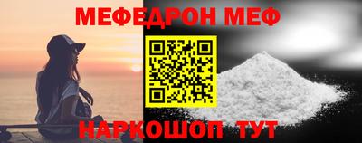 соль ск Рыбинск