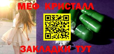 мефедрон мука Рузаевка