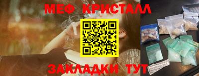 мефедрон мука Рузаевка