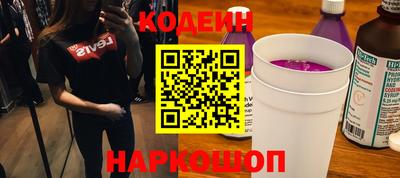 мефедрон мука Рузаевка