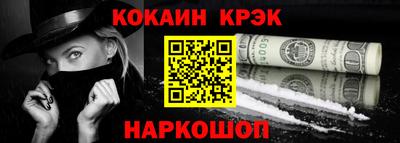 кокаин перу Рязань
