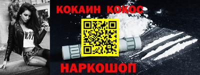 кокаин перу Рязань