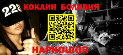 кокаин перу Рязань