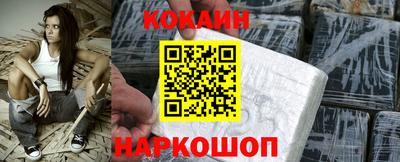 соль ск Рыбинск