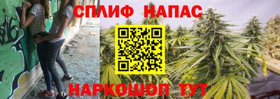 мефедрон мука Рузаевка