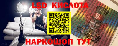 мефедрон мука Рузаевка