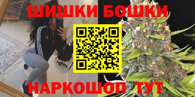 мефедрон мука Рузаевка