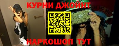 мефедрон мука Рузаевка