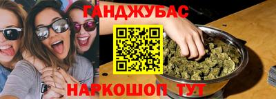 соль ск Рыбинск