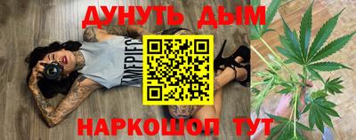 мефедрон мука Рузаевка