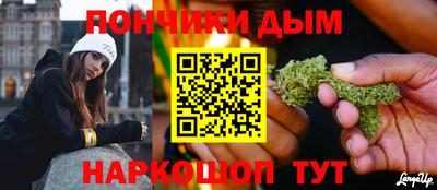 соль ск Рыбинск
