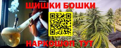 мефедрон мука Рузаевка