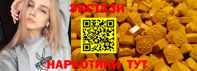мефедрон мука Рузаевка