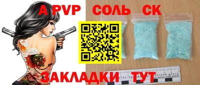 мефедрон мука Рузаевка