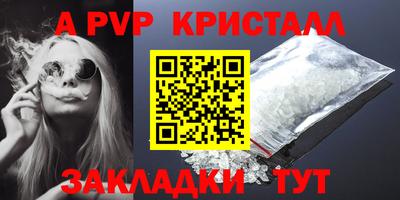 соль ск Рыбинск