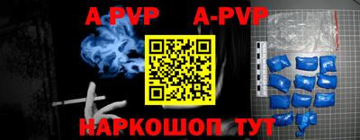 мефедрон мука Рузаевка