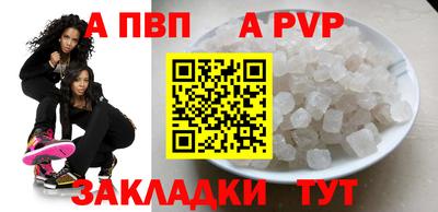 мефедрон мука Рузаевка