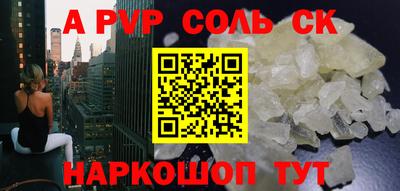 кокаин перу Рязань