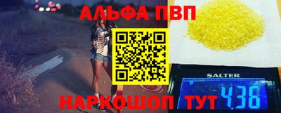 кокаин перу Рязань