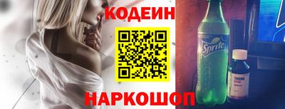 кокаин перу Рязань