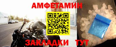 мефедрон мука Рузаевка