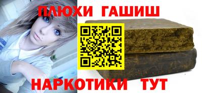 кокаин перу Рязань
