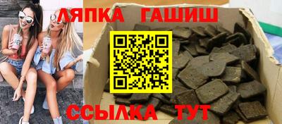 соль ск Рыбинск