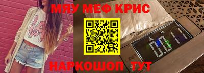 соль ск Рыбинск