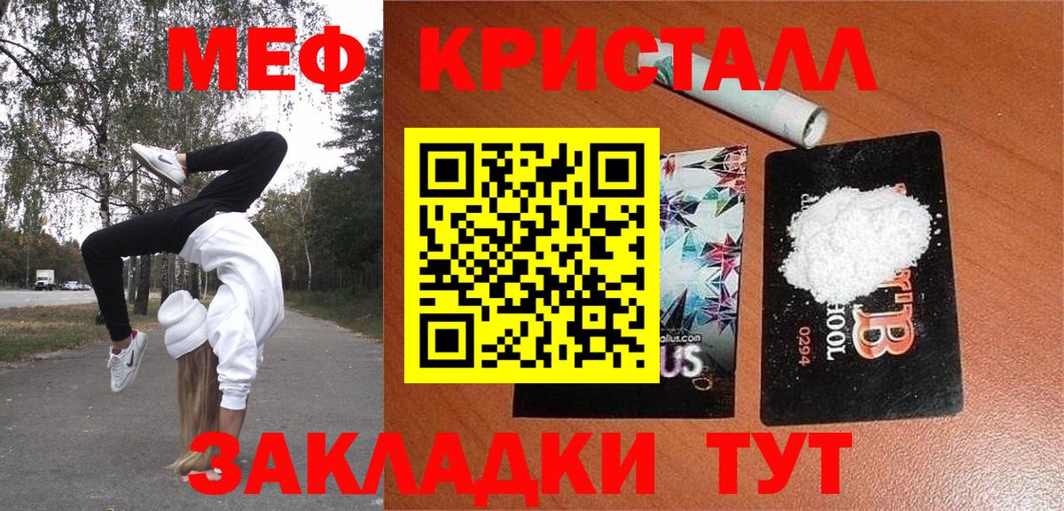 Галлюциногенные грибы Санкт-Петербург