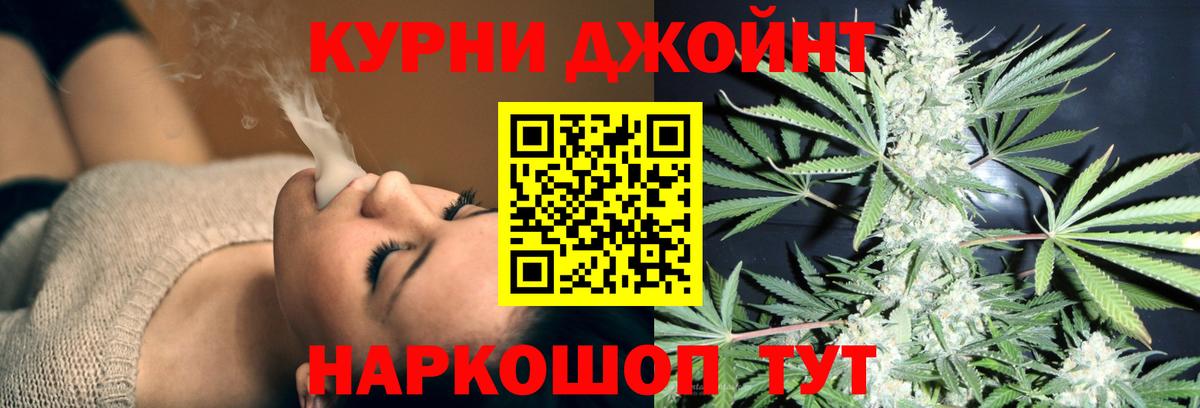 Бошки марихуана Bruce Banner  Конопля планчик  Каннабис семена  Марихуана тримм  Санкт-Петербург  Вход с VPN 